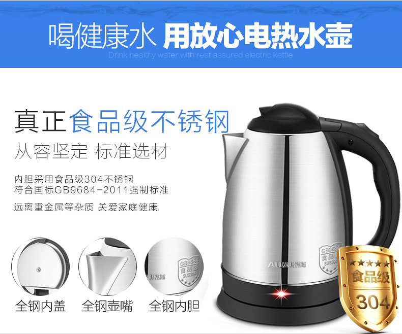 Ấm đun nước điện cấp thực phẩm 304 inox chính hãng hộ gia đình tự động tắt nguồn dung tích lớn 2L đốt nhanh - ấm đun nước điện bình đun nước lock and lock