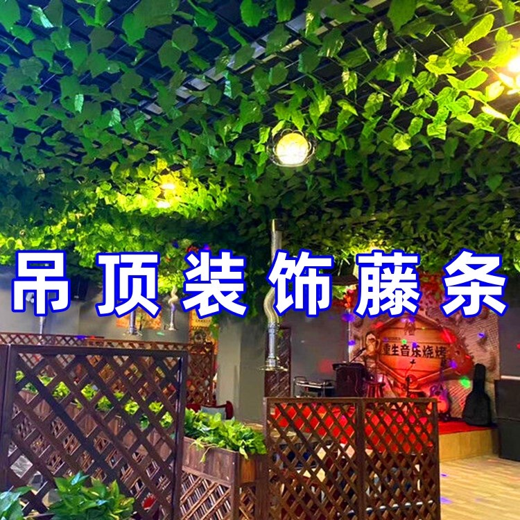 DIY Ceiling Materials for Covering Unsightly Areas, Ceiling Decoration for Hot Pot Restaurants and Shops, Grid Wall Ceiling