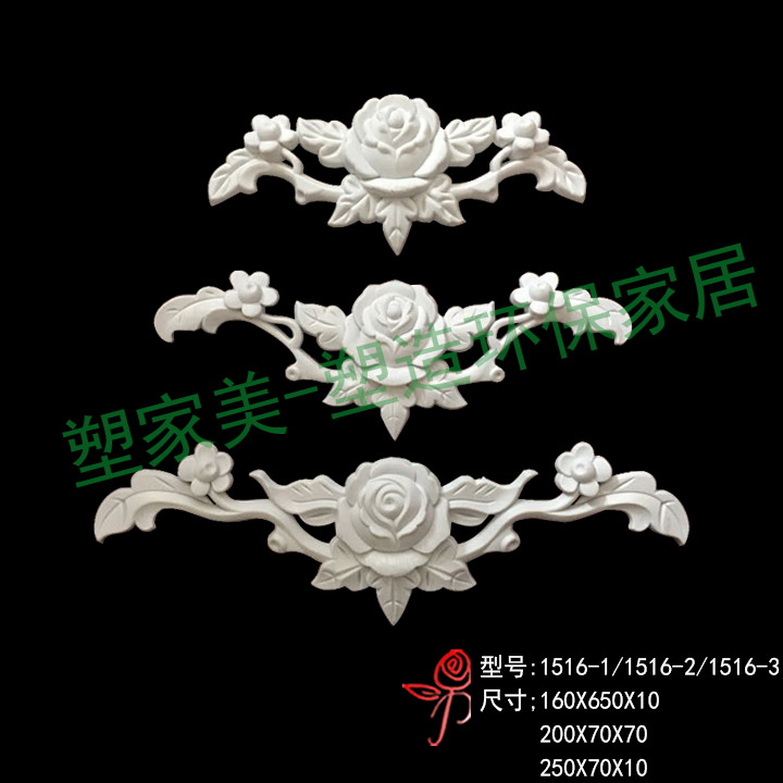 Châu âu cửa trượt phụ kiện nhựa đồ nội thất nhựa hoa cửa trượt phụ kiện tủ quần áo góc hoa nhựa, khắc phụ kiện đồ treo tường trang trí