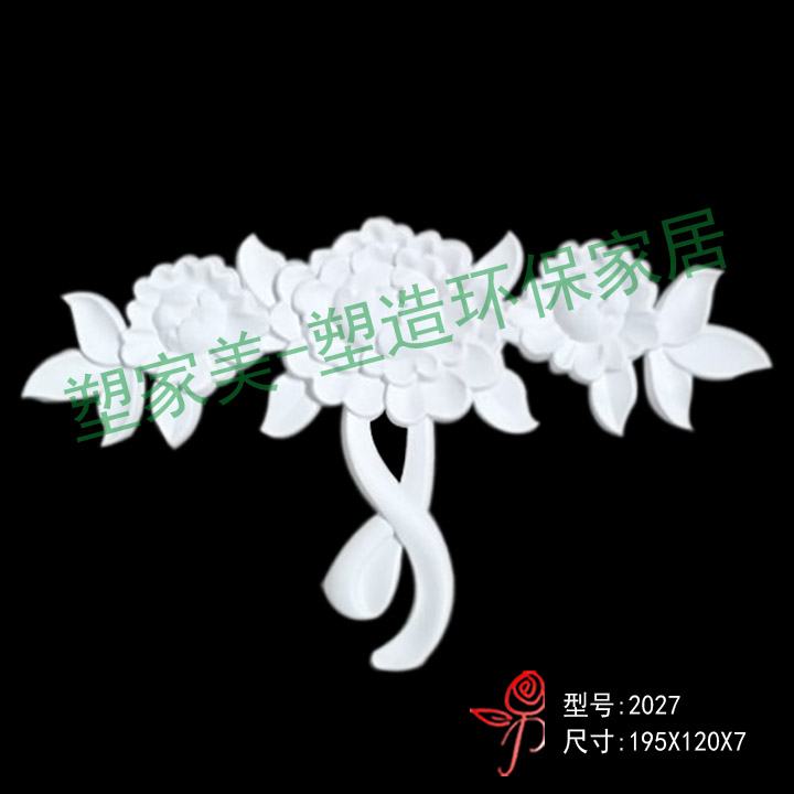 Phụ kiện nội thất nhựa ★ hoa trang trí nội thất ★ tủ quần áo phụ kiện cửa trượt ★ hoa nhựa ★ dòng mềm trang trí vách giả đá phòng khách