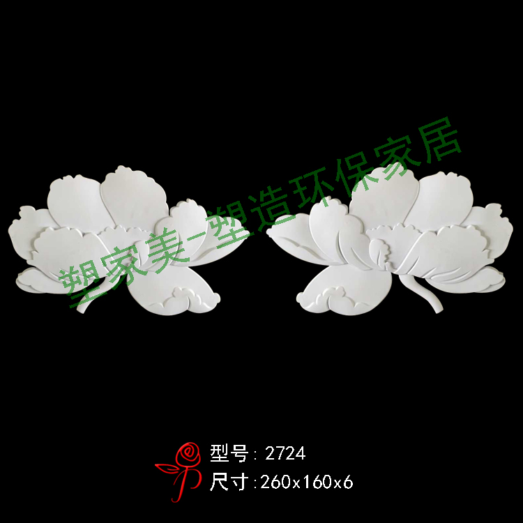 Châu âu cửa trượt phụ kiện nhựa đồ nội thất nhựa hoa cửa trượt phụ kiện tủ quần áo góc hoa nhựa cửa trượt hoa 2746