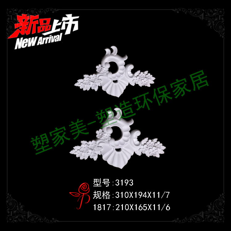 Đồ nội thất châu Âu nhựa phụ kiện nội thất nhựa hoa cửa trượt phụ kiện cửa trượt góc hoa nhựa, khắc cửa trượt vách giả đá phòng khách