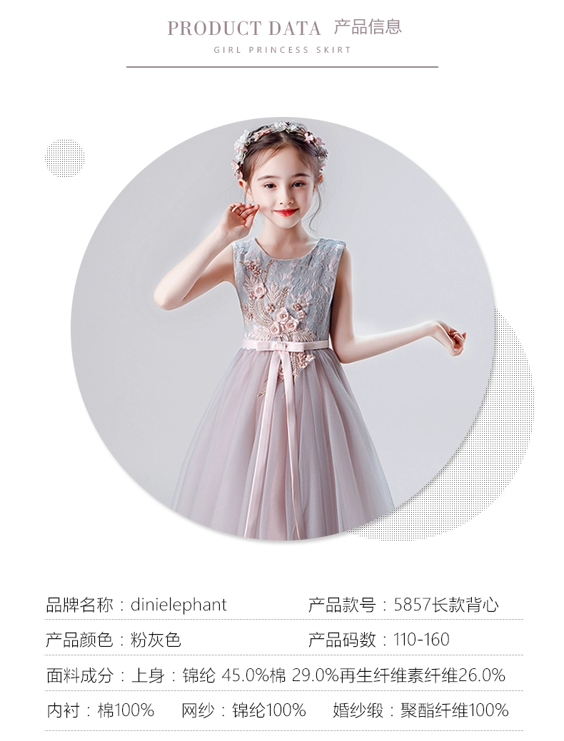 Mùa hè cô gái công chúa váy hoa cô gái chủ tiệc cưới catwalk piano trang phục fluffy váy - Váy trẻ em quần áo bé trai