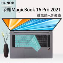 Glory MagicBook16pro Keyboard Film 2021 Pro16 Notebook Dust Cover Pad Screen Film Full Set