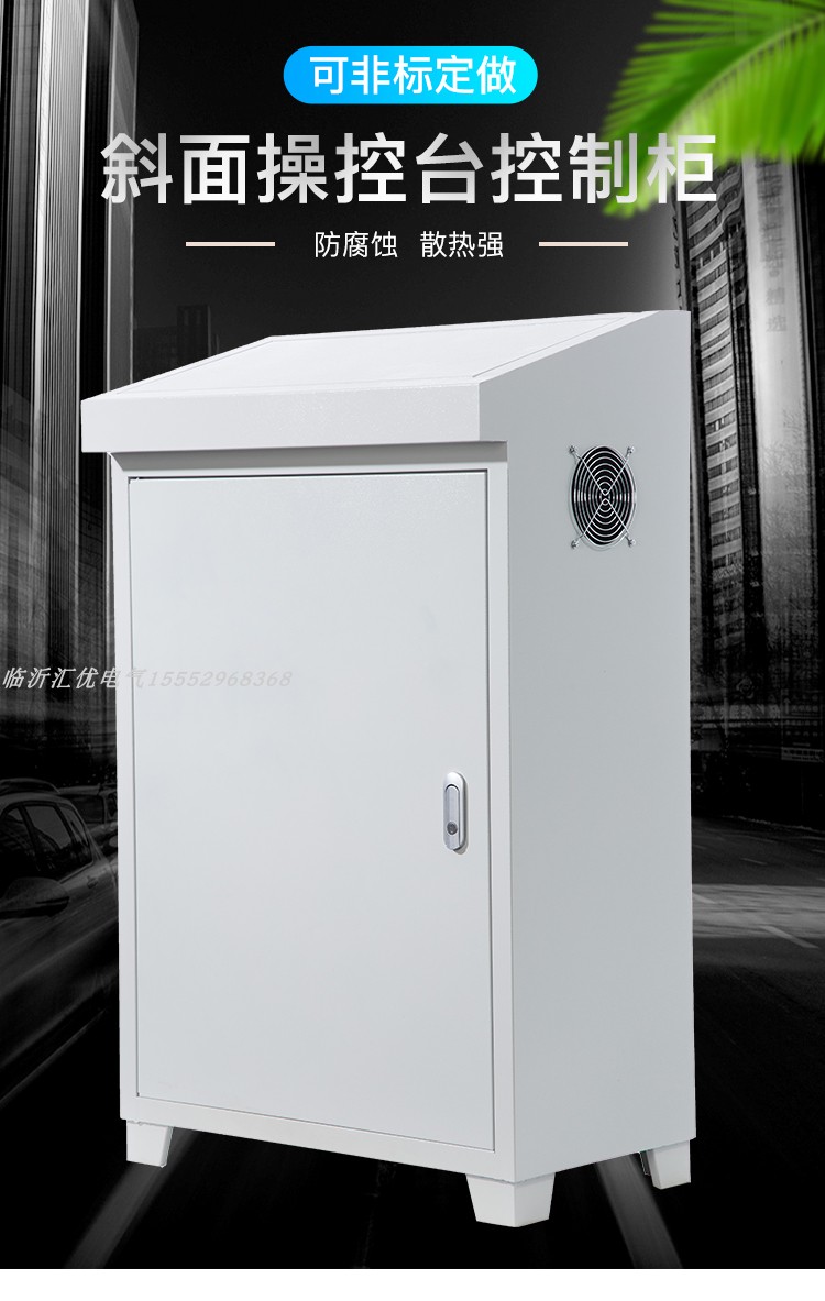 PLC Qin Type Bevel Operation Table Control Cabinet Distribution Cabinet Distribution Cabinet Frequency Conversion Cabinet Wiring Case Touch Screen Electrical Cabinet