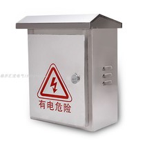 Indoor control box Stainless steel rainproof box Distribution box Foundation box 300*400*160 wiring box strong electric