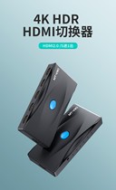 Maxtor Vimoment MT-HD0501hdmi switch five in one out 2 0 version HD computer cutting screen 5 in 1 out 4K