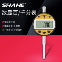SHAHE three-digit display percentile Digital display micrometer 0-10 0-25 0-50 electronic digital display indicator