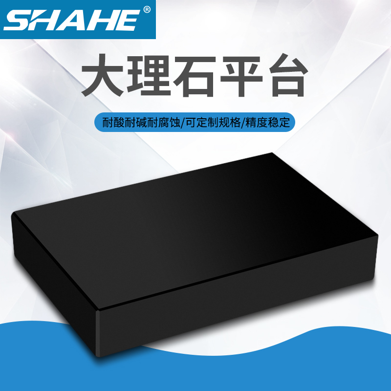 Triple and direct sales marble flat granite flat marble platform for inspection of flat measuring platform