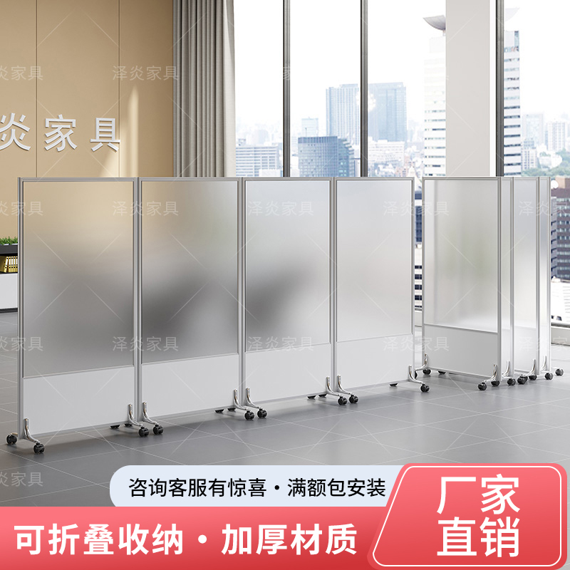 Office Folding Screen Partition Movable Frosted Acrylic Workshop Movable Wall with Wheels Plexiglass Divider Office Folding Screen Partition Movable Frosted Acrylic Workshop Movable Wall with Wheels Plexiglass Divider
