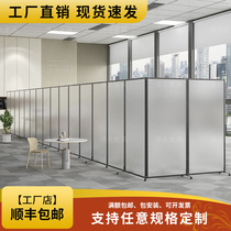 Office screen folding mobile factory car partition wall acrylic frosted baffle company transparent fence