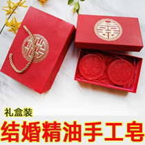 Wedding red soap bride dowry a pair of gift box packaging round happy words essence soap for wedding soap