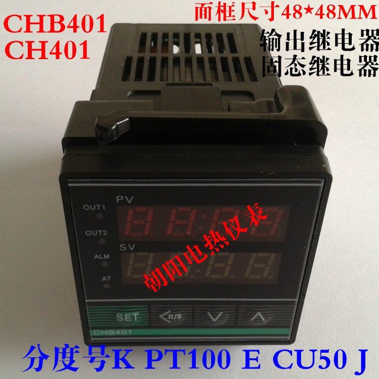 Shanghai Huo Yu instrument CHB401 CH401 intelligent PID temperature controller relay solid state digital display control