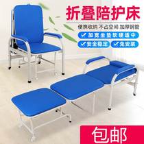 New Escort Chair Bed Dual-use Single Hospital Escort Chair Home Multifunction Folding Bed Office Lunch Break Chair Reinforcement