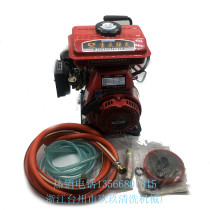 Authentic Chongqing Lianlong 2 5 four-stroke gasoline engine drug spray pump matching motor horsepower 152F