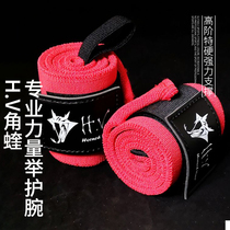 H V Angle Viper Strength lift Strong wrist guard CPA competition Hantang strength lift Recommended training competition Use of wrist guard hard