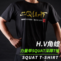 Power lift competition T-shirt short-sleeved cotton dry and breathable sports T-shirt squat training competition mens and womens weightlifting clothes