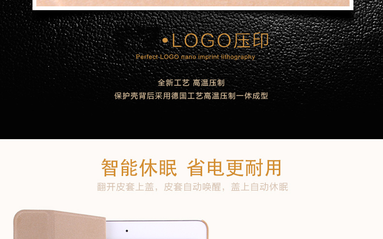 Apple Tablet iPad Air2 Cover iPadAir2 Thin Leather Case ipad6 Shell Edition Ngủ Thin A1566 / A1567 - Phụ kiện máy tính bảng bao da bàn phím ipad