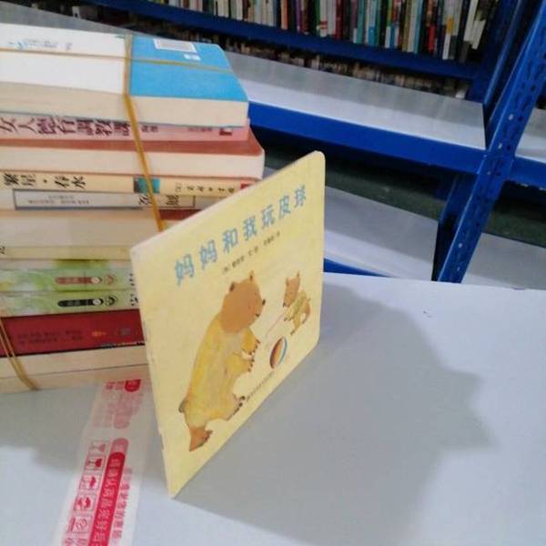 Authentic Books | Mom and I Play with the Ball [Korean] Cho Eun-Soo, Editor and Illustrator; [Korean] Cho Eun-Soo, Editor and Illustrator; Fan Lu, New Translation 9787565111617