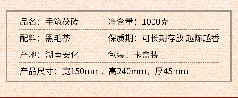 湘丰 安化黑茶 金花手筑茯茶 2斤*2盒 4年陈茶 图5