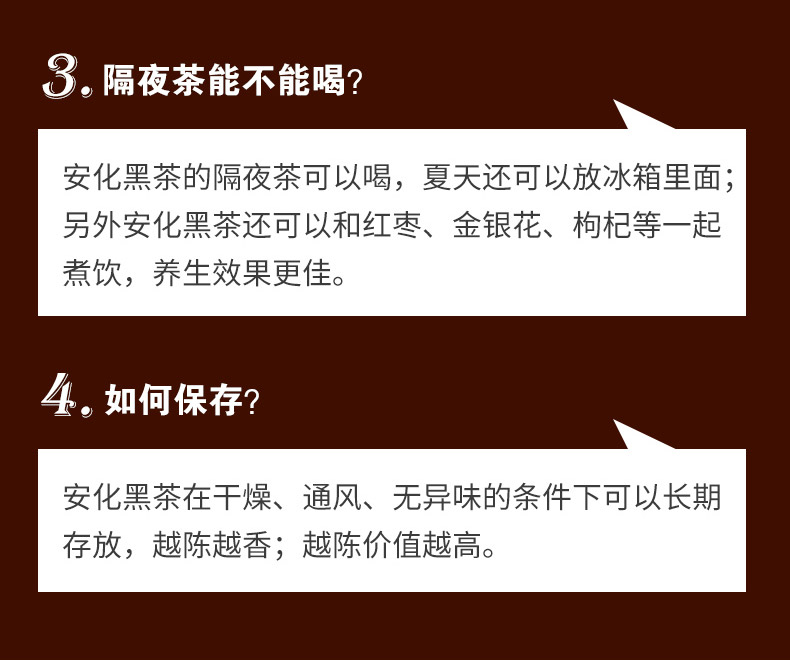 4年陈茶 湘丰 安化黑茶 金花手筑茯茶 2斤x2盒 券后68元包邮 买手党-买手聚集的地方