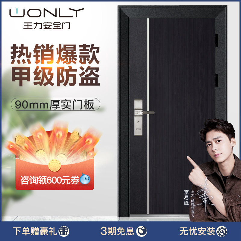 WL Wang Li Grade A Security Security Security Door Smart Door Lock Into The Double Door Fingerprint Lock Mother Single Door CL56 Home