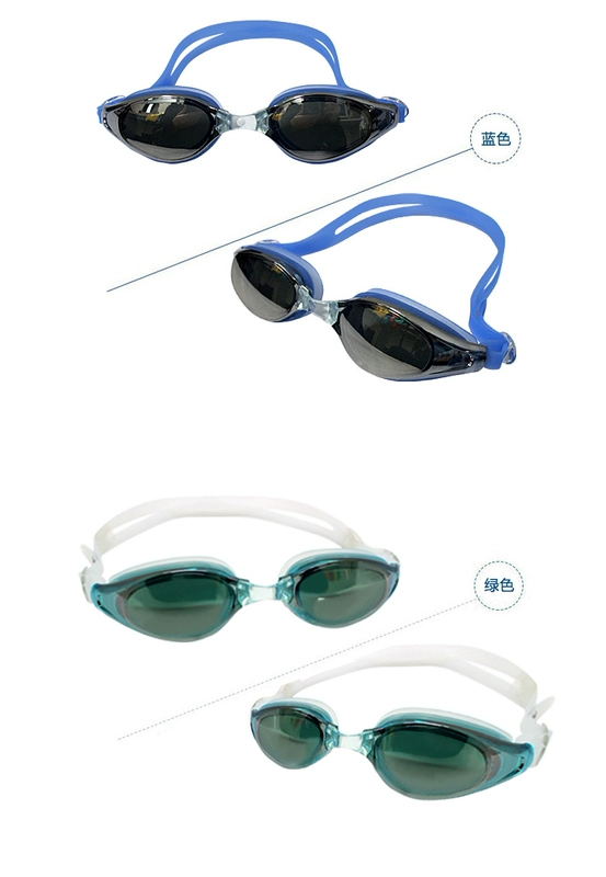 Kính bơi mùa hè Kính thời trang mạ điện Kính phẳng chống nước và chống sương mù - Goggles kính bơi speedo