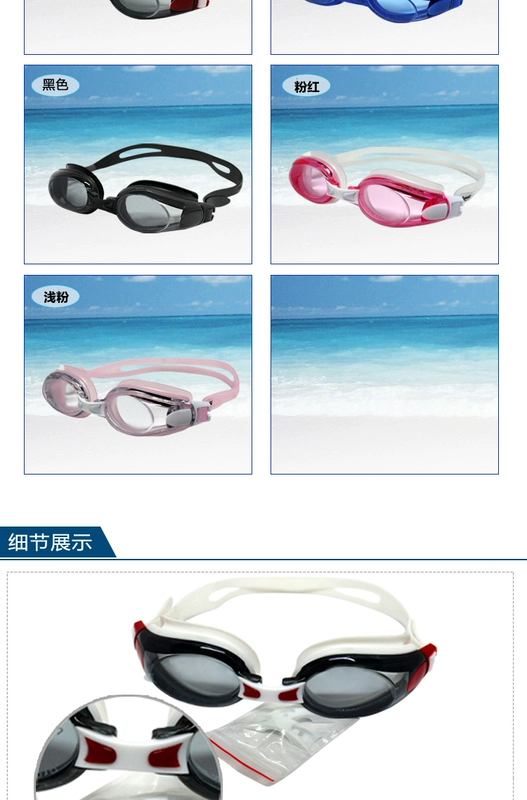 Kính bơi Junfei Chống sương mù thoải mái không thấm nước Hộp bơi kính lớn Unisex HD kính bơi phẳng bán kính bơi