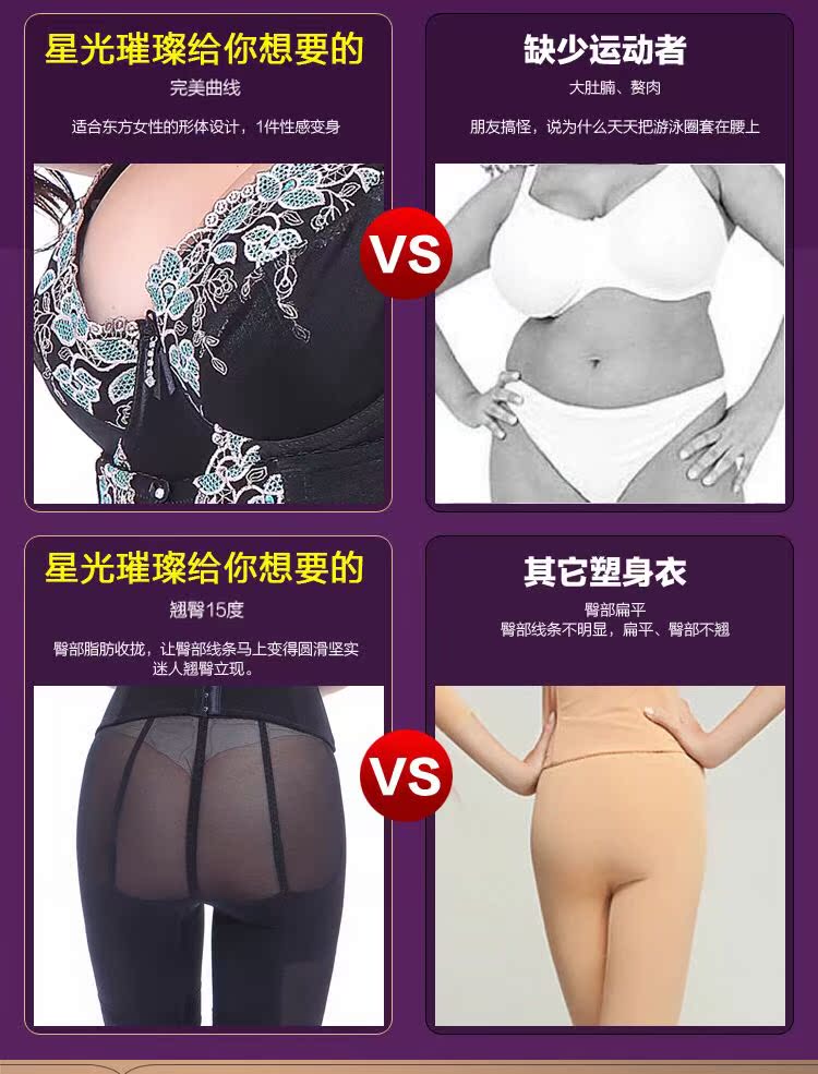 FYM Vatican Body Manager dựa trên cơ thể chính hãng định hình khuôn mẫu giảm béo cơ thể định hình đồ lót bụng ba mảnh phù hợp với ba mảnh - Corset hai mảnh quần áo định hình