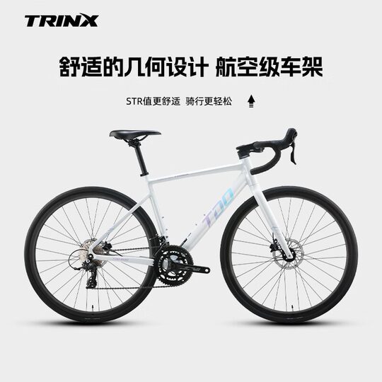 Trinidad 2025 New Tornado 600 Road Bike Adult Male Road Cycling Youth Bicycle
