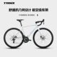 Trinidad 2025 New Tornado 600 Road Bike Adult Male Road Cycling Youth Bicycle