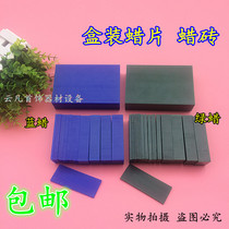 Boxed piece wax brick green wax mold carving wax Blue wax block Jewelry equipment mechanic hand-made special wax piece
