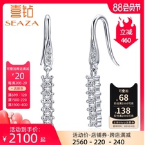 Happy diamond diamond earrings white 18K gold female romantic French ear hook group set with real diamonds fashion diamond earrings jewelry