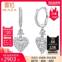 Happy diamond heart earrings white 18K gold diamond peach heart diamond earrings real diamond fashion jewelry earrings womens summer