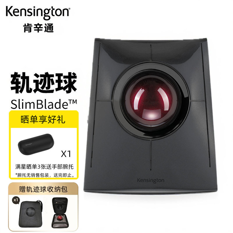 Kensington Slimblade Pro K72081 Wireless Trackball Mouse Office Da Vinci Art Design