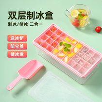 Ice cube mold silicone ice cell storage box ice box artifact food grade ice storage box spherical maker ice hockey ball