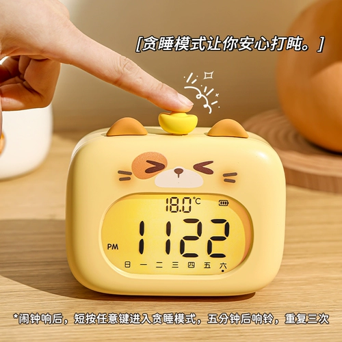 Умный будильник для студентов, специальный будильник с артефактом для пробуждения, новые электронные часы 2025 года, настольные настольные часы для детей, мальчиков и девочек