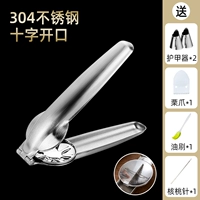 304 Каштановые грецкие орехи Маленькие и средние орехи Универсальные (измельченные когти+масляная щетка+две брони+иглы ореха)