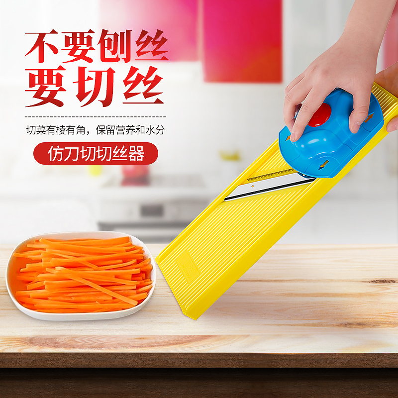 Multi-function shredded potato shredder Vegetable shredder Carrot scraper Potato slicer Household planer kitchen artifact