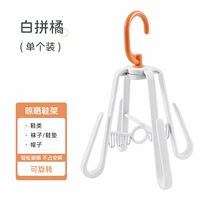 Может высушить две пары [одна белая стойка для обуви]