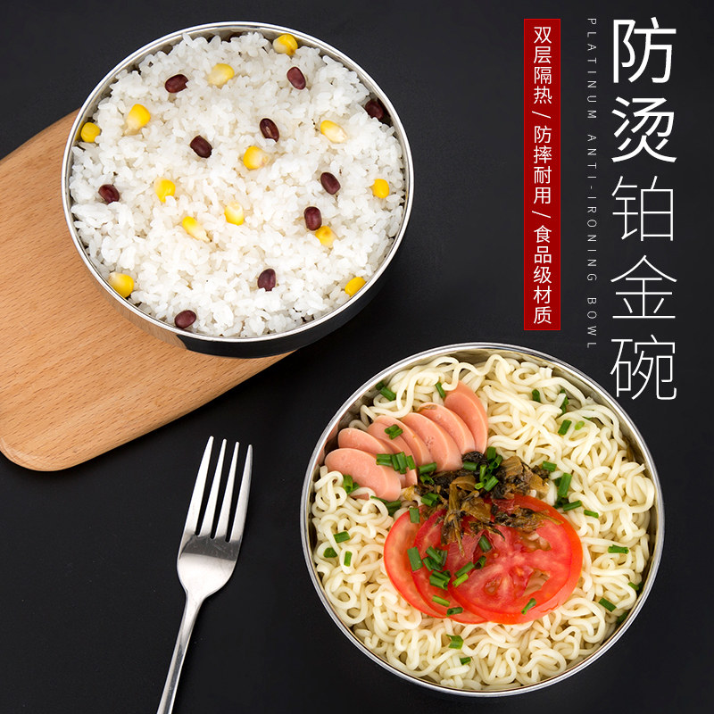 304 stainless steel bowls anti-scalding bowls double children heat insulation bowls stainless steel rice bowls Home Cafeteria soup noodles bowl Gong