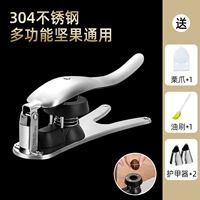 304 Универсальный тип каштана из нержавеющей стали.