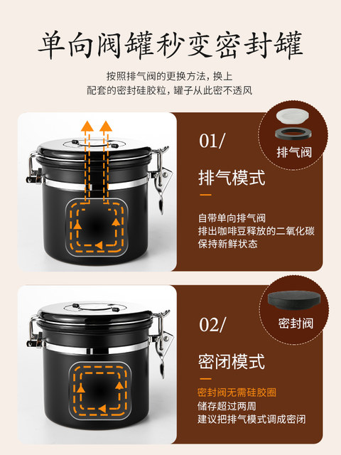 不锈钢咖啡豆密封罐真空单向排气保存罐储存收纳储豆罐养豆储存罐