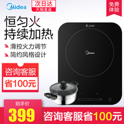 bep tu cong nghiep Midea / beauty C21-WH2128 bếp cảm ứng ắc quy bếp liên tục đồng phục cháy thông minh mini lẩu - Bếp cảm ứng bếp từ electrolux etd29kc