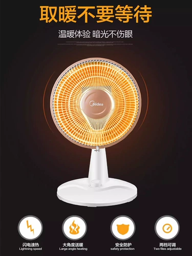 Маленькие солнечные нагреватели домохозяйства.