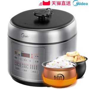 299元包邮  Midea/美的 MY-QS50A9电压力锅5L （双胆）