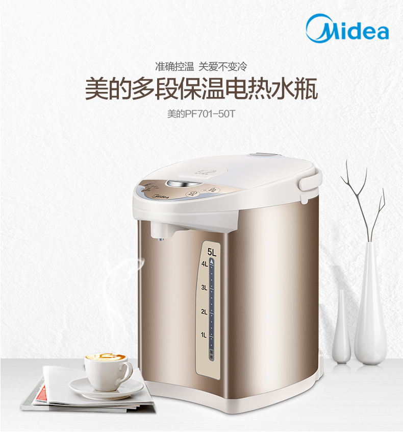 ấm siêu tốc philips hd4646 Bình giữ nhiệt Midea / beauty PF701-50T cách nhiệt bằng thép không gỉ hộ gia đình 304 - ấm đun nước điện ấm siêu tốc kim cương