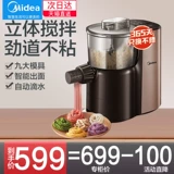 Midea/美的 MJ-NS1802A мебель интеллектуальная машина для малого лапши-машины для пельменной машины