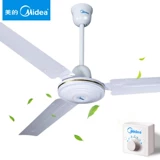 Мидиа -висящий вентилятор 48 -взволновой семьи Дафенг Стидь Железный лист гостиной