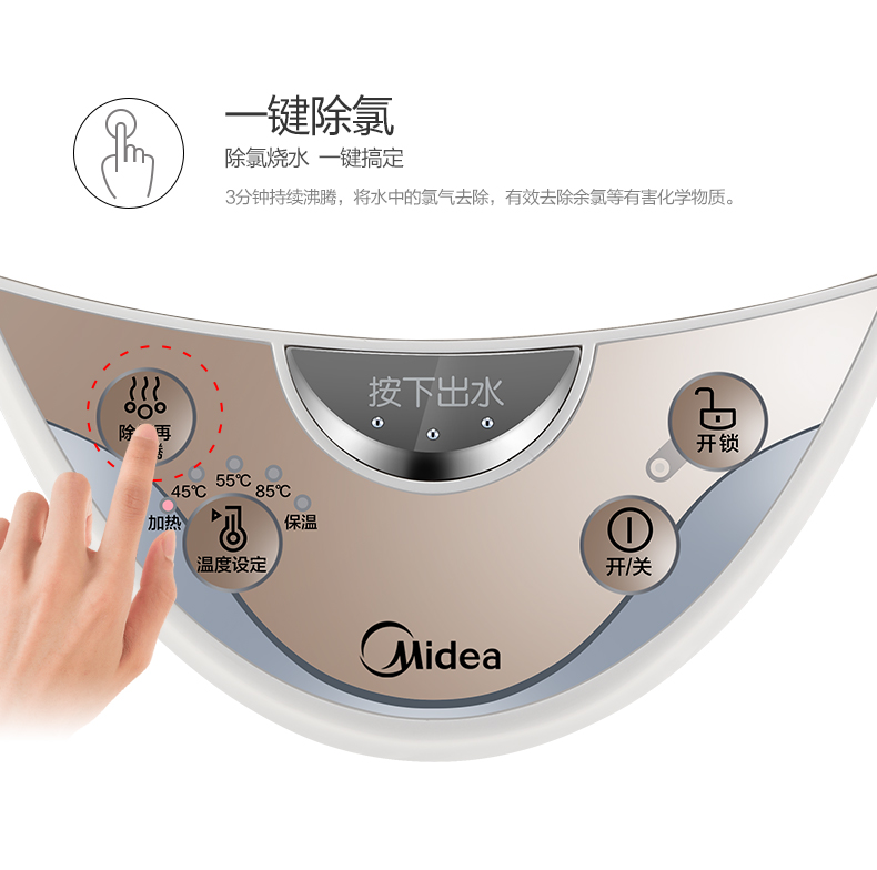 Bình giữ nhiệt Midea / beauty PF701-50T cách nhiệt bằng thép không gỉ hộ gia đình 304 - ấm đun nước điện bình siêu tốc thủy tinh